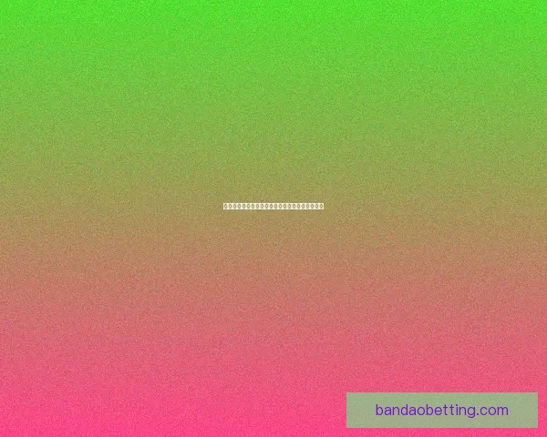 世界杯赛程与赔率全面解析助力精准体育竞猜策略