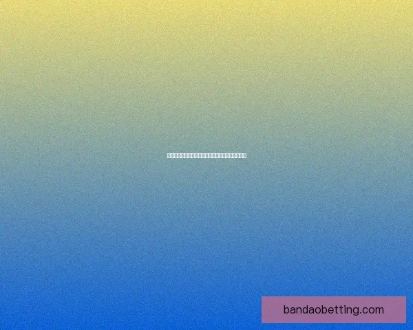 世界杯胜负预测分析全面指南助你精准竞猜投注技巧