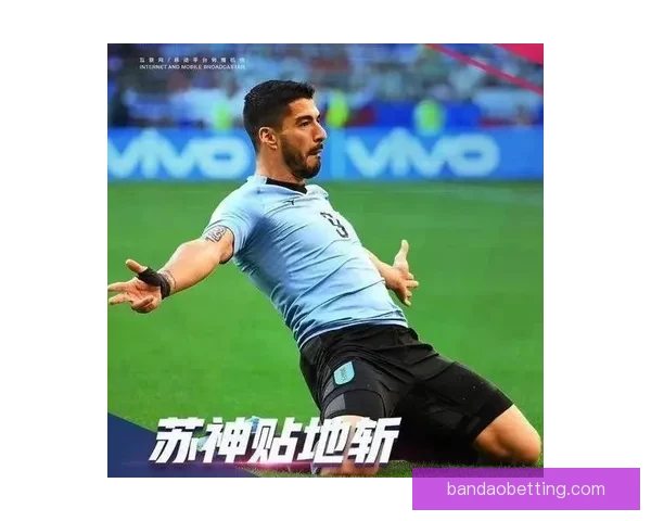 美加墨世界杯竞猜盘口分析与赛前预测全面解读